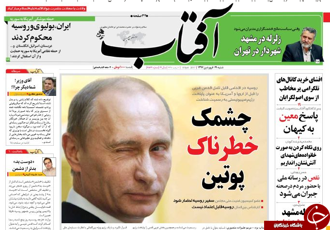 از حمله نمایشی ترامپ برای احیای داعش در سوریه تا حمله تروریستی در استکهلم