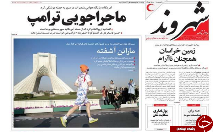 از چشمک خطرناک پوتین تا صعود نفت روی خط موشک
