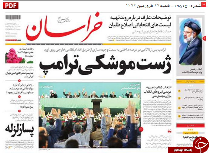 از چشمک خطرناک پوتین تا صعود نفت روی خط موشک