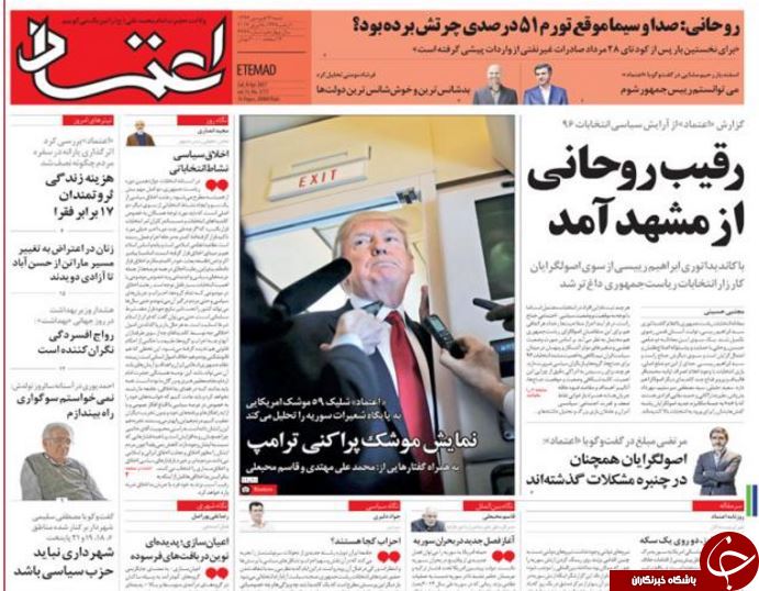 از ژست موشکی ترامپ تا چشمک خطرناک پوتین