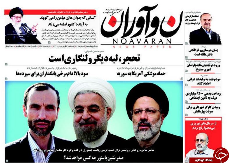 از ژست موشکی ترامپ تا چشمک خطرناک پوتین