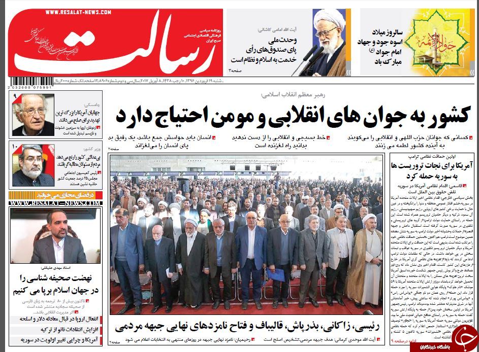 از ژست موشکی ترامپ تا چشمک خطرناک پوتین