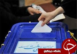 نگاهی گذرا به مهمترین رویدادهای 18 فروردین در مازندران