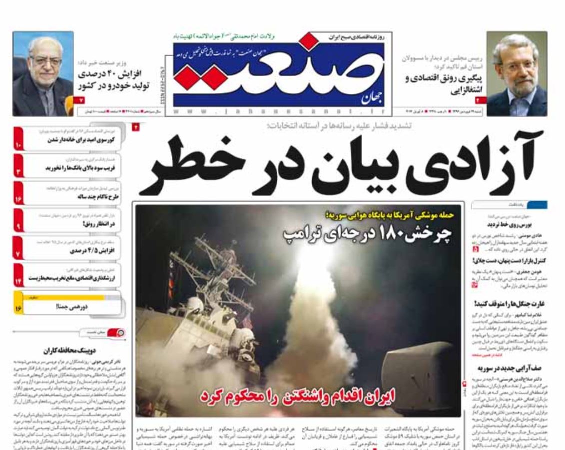 جایگزینی فلاکت با عدالت اقتصادی در دولت دهم/ کورسوی امید برای خانه دار شدن/ اصلاح نظام بانکی، نوشداروی اقتصاد