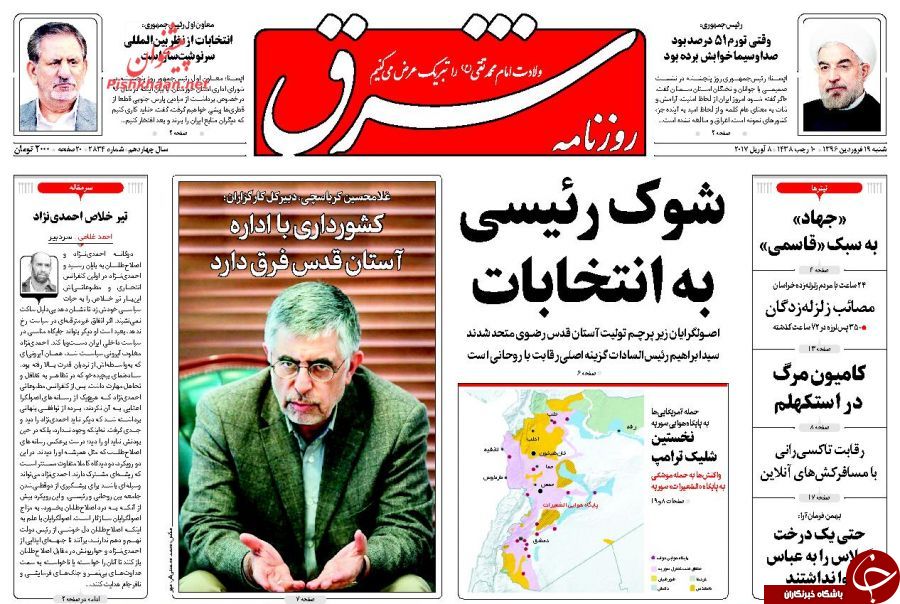 از ژست موشکی ترامپ تا چشمک خطرناک پوتین
