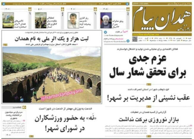 منافقان دست و پا می زنند تا انتخابات را ضایع کنند