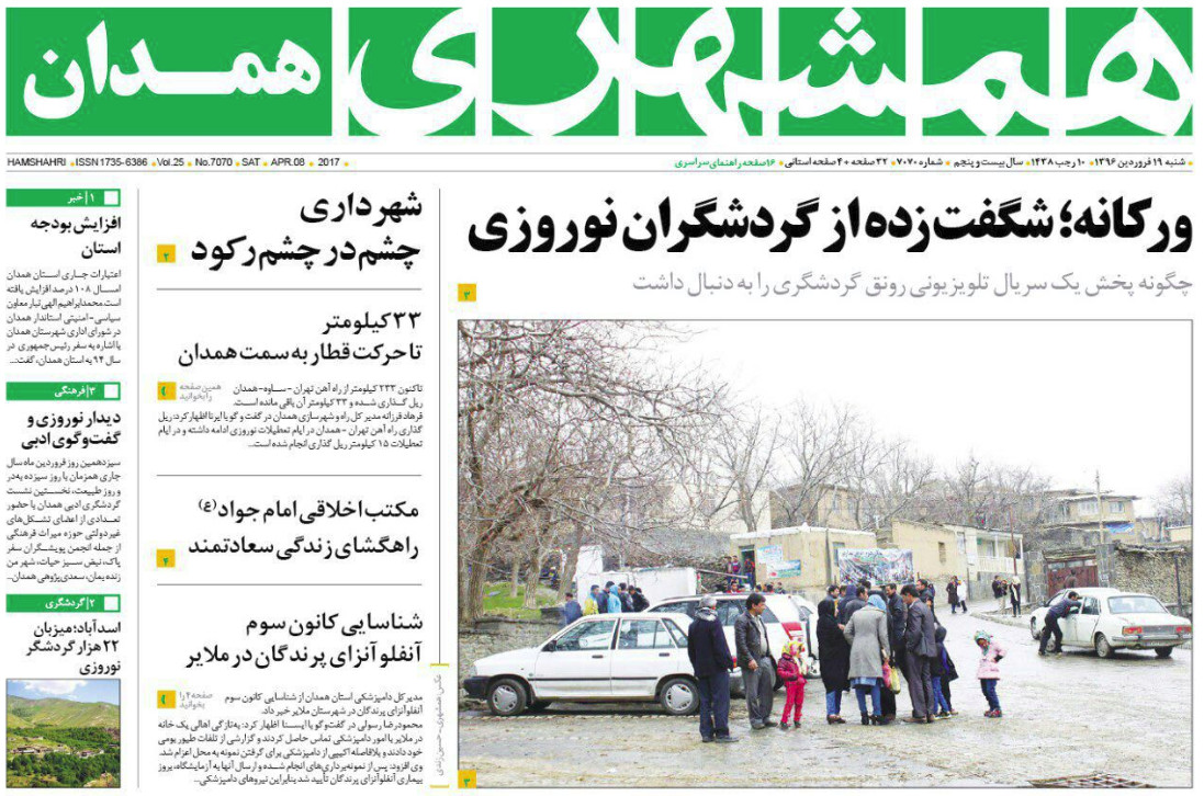 منافقان دست و پا می زنند تا انتخابات را ضایع کنند