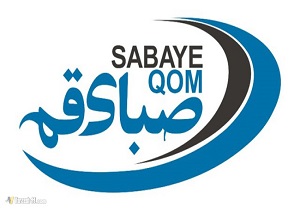 صبای قم مزد برتری خود را گرفت