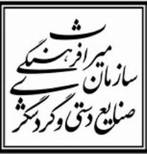 آغاز مرمت قلعه تاريخی مغويه
