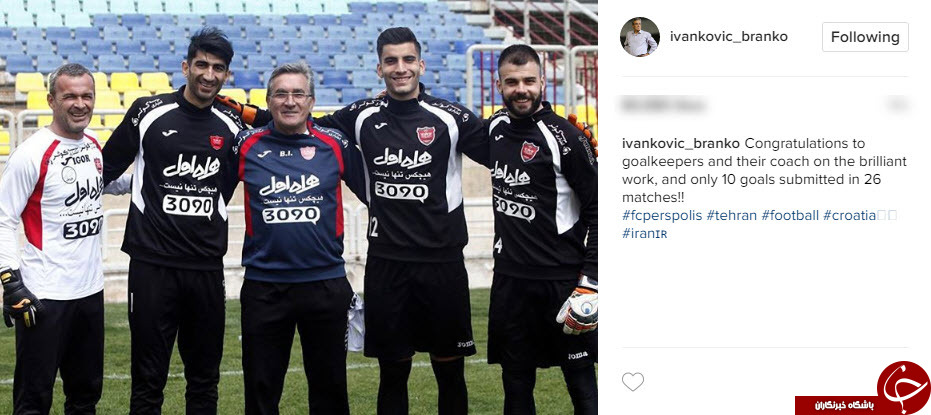 تشکر برانکو از 4 پرسپولیسی+عکس