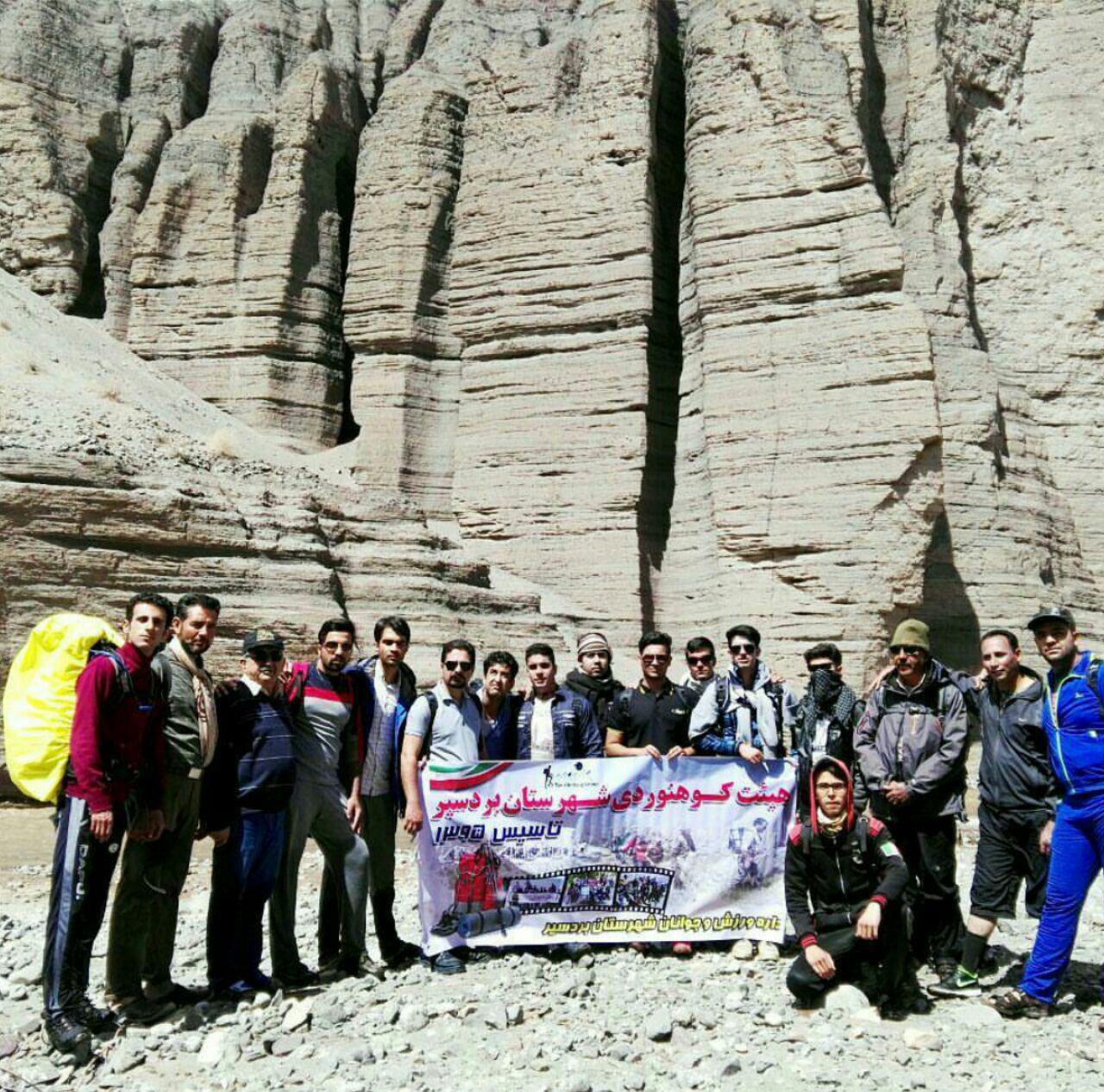 کوهنوردان بردسیری دره نوردی کردند
