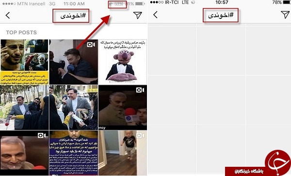 هشتگ آخوندی فیلتر شد +فیلم