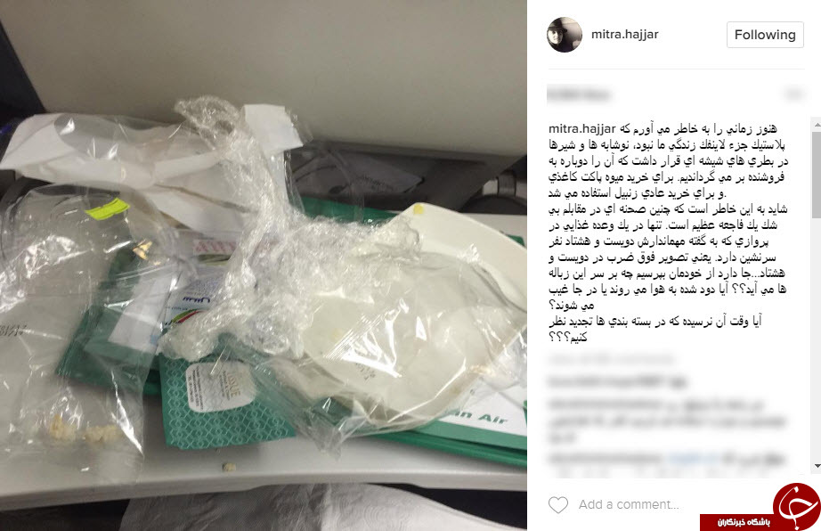 هشدار بازیگر زن سینما نسبت به یک فاجعه +واکنش کاربران