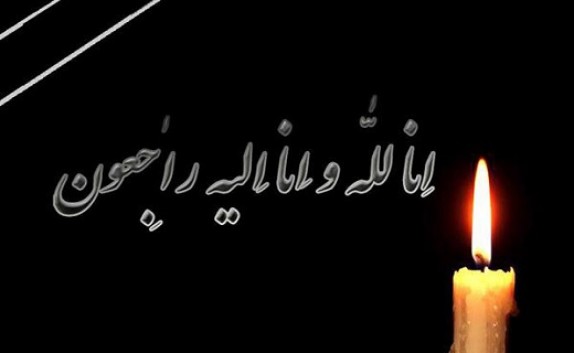 اعلام سه روز عزای عمومی / تعطیلی دستگاههای دولتی
