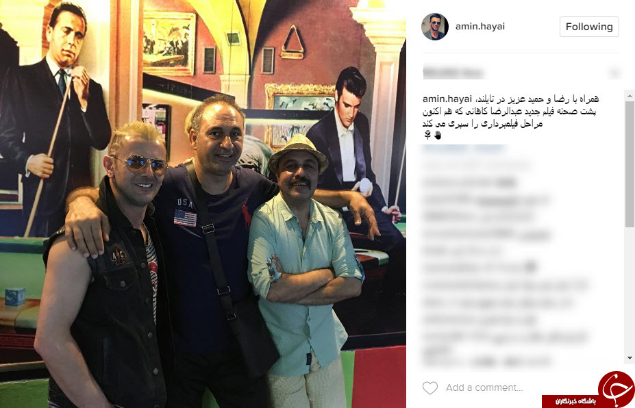 چهره عجیب امین حیایی در تایلند+عکس