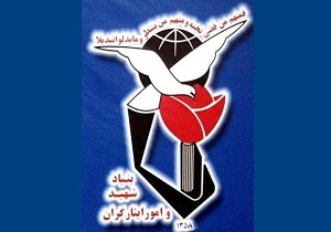 کرمانشاه سیزدهمین شهید مدافع حرم را تقدیم اسلام و انقلاب کرد