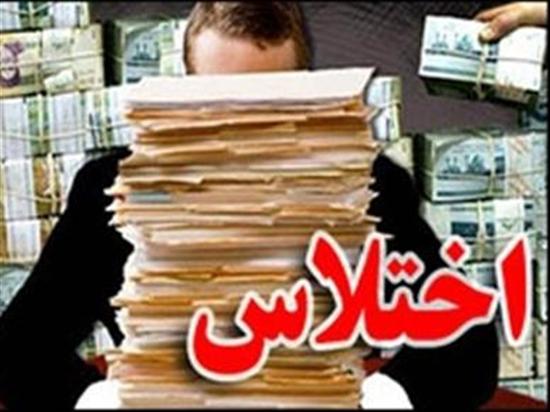 از