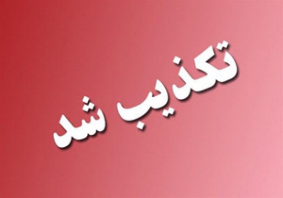 از