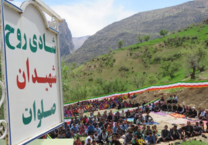 برگزاری یادواره شهدای روستای لندی