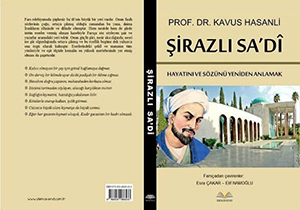 انتشار کتابی درباره سعدی به زبان استانبولی