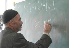 دانشگاهی برای دوران پیری