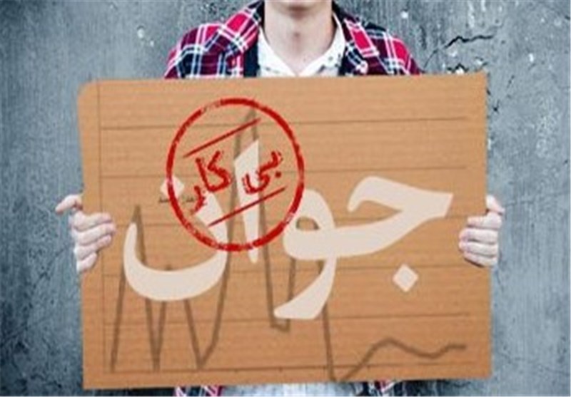 از چرخ لنگان کارخانجات تا سراب اشتغال/استعدادهایی که در بیکاری منزوی می شوند