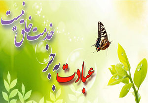 مراکز درمانی، در صدر کمک های نیکوکاران سلامت