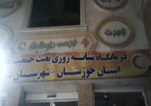 بسته