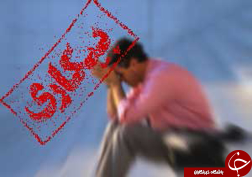 از نرخ بیکاری در فارس تا فعالیت دفاتر مجمع خیرین تامین سلامت