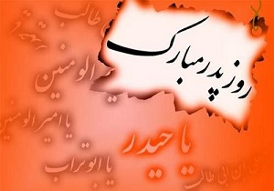 دلنوشته برای آنها که پدر خود را از دست داده اند