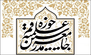 آیت الله اراکی عضو هیات رئیسه جامعه مدرسین حوزه علمیه قم شد