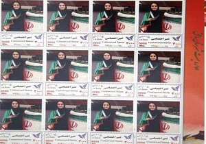 اهداء تمبر اختصاصی به بانوی کماندار بافقی