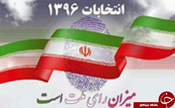نگاهی گذرا به مهمترین رویدادهای یکم فروردین در مازندران