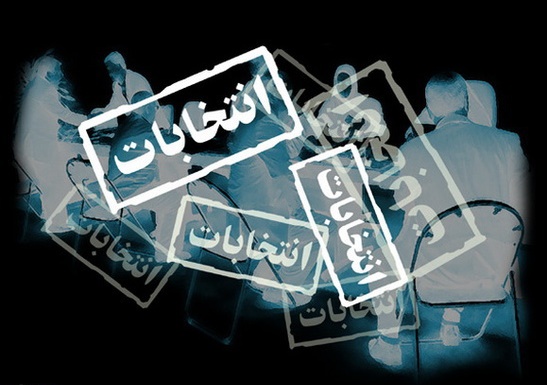۸۲۱ داوطلب در انتخابات شوراهای شهر و روستای استان ثبت نام کردند