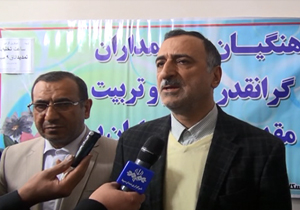 اختصاص اعتبار 30 میلیاردی برای تجهیز اسکان مسافران فرهنگی