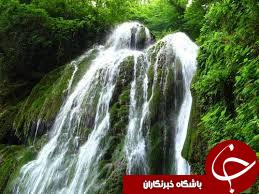 مناظره طبیعی آبشار عیش آبادمرند