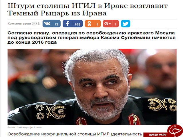 مرداد 95 با حوادث و تحولات بسیاری در عرصه بین&zwnj;الملل همراه بود