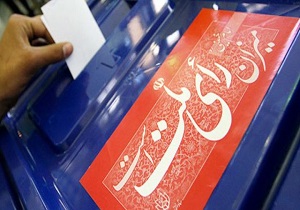 افزایش تعداد داوطلبان انتخابات شوراهای استان سمنان