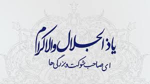اوقات شرعی یکشنبه 6 فروردین به افق اهواز اوقات شرعی یکشنبه 6 فروردین به افق اهواز