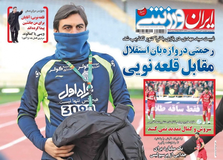 زیر لفظی یک میلیاردی رامین برای جدایی/کفاشیان: از جاعل فیس بوک شکاین می کنم/رامین، پرسپولیس را قهرمان کرد و رفت