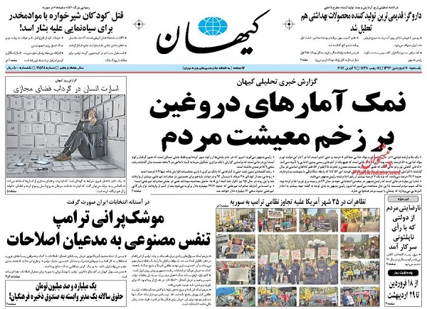 از اشتباهاتی که حادثه پلاسکو را فاجعه کرد تا رونمایی از کارنامه ضعیف دولت