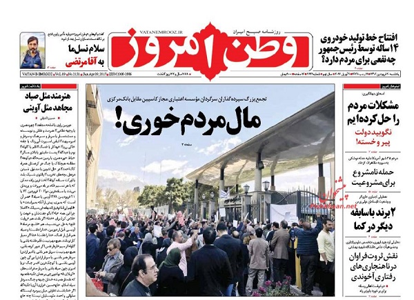 از اشتباهاتی که حادثه پلاسکو را فاجعه کرد تا رونمایی از کارنامه ضعیف دولت