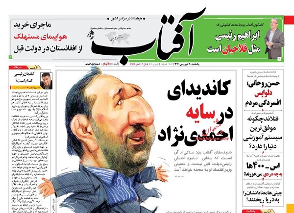 از اشتباهاتی که حادثه پلاسکو را فاجعه کرد تا رونمایی از کارنامه ضعیف دولت