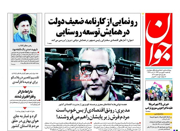 از اشتباهاتی که حادثه پلاسکو را فاجعه کرد تا رونمایی از کارنامه ضعیف دولت