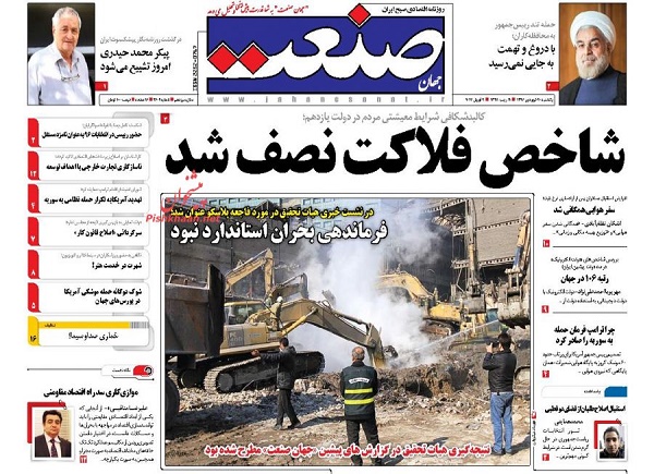 از اشتباهاتی که حادثه پلاسکو را فاجعه کرد تا رونمایی از کارنامه ضعیف دولت