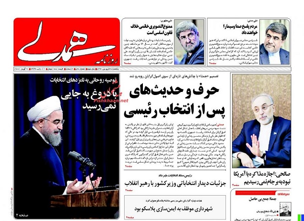 از اشتباهاتی که حادثه پلاسکو را فاجعه کرد تا رونمایی از کارنامه ضعیف دولت