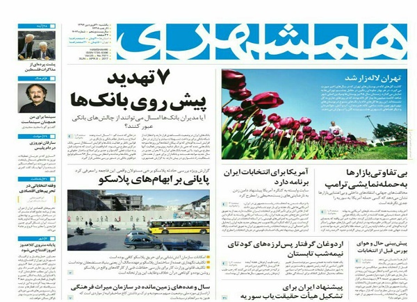 از اشتباهاتی که حادثه پلاسکو را فاجعه کرد تا رونمایی از کارنامه دولت!