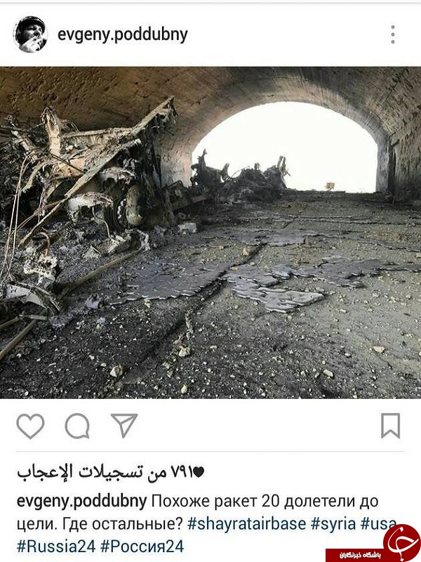 اردوغان طراح توطئه جدید در سوریه/ چرا ترامپ &laquo;جنگ نمایشی&raquo; را شروع کرد/ انتخاب پایگاه الشعیرات دقیق و حساب شده بود