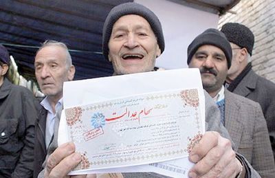 آغاز فاز دوم ساماندهی سهام عدالت