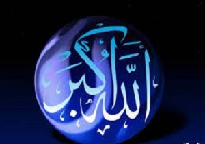 اوقات شرعی ۲۰ فروردین ماه به افق قم